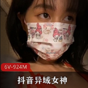 最新抖音身材贼好异域萌妹【炸糕】高价定制