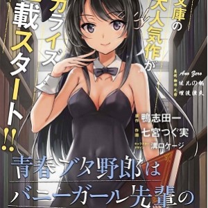 最新漫画《学姐对我做的事》资源
