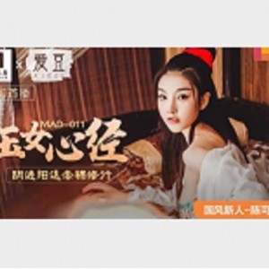 最新【全网首发】某传媒x爱豆MAD古装剧情系列