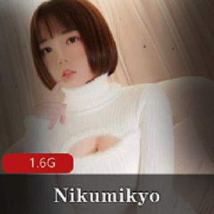 最新OnylFans小短腿社保姬きょう肉肉(Nikumikyo)