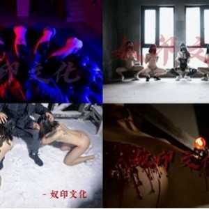 出山就封神！某推新晋大神奴印文化视频数量惊人