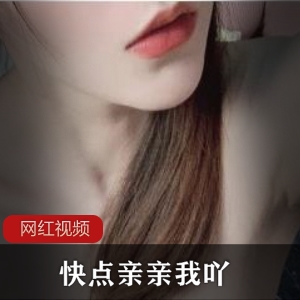 《快点亲亲我吖》草莓白丝双马尾