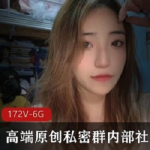 最新散播高端原创私密群内部社保美女如云基本都露脸