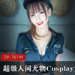 超级人间尤物Cosplay女神《神樂坂真冬》脚玩香蕉