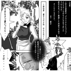 （NARUTO火影忍者）游戏佳作