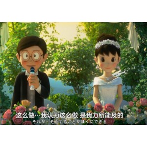 （哆啦A梦）镜娘静香同人佳作