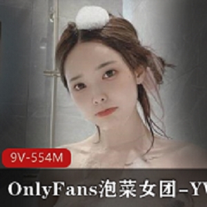 OnlyFans泡菜国女团-YVK腾空出世