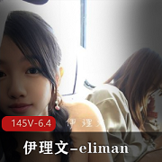 伊理文自拍作品图集，香港推特热度不减，公交车上的心动视频！