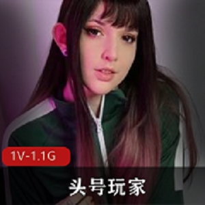 头号玩家自拍特写26分钟人气作品，妩媚表情下载观看