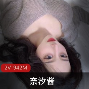 奈汐酱顶级颜值最新付费自拍视频素的短视频图集