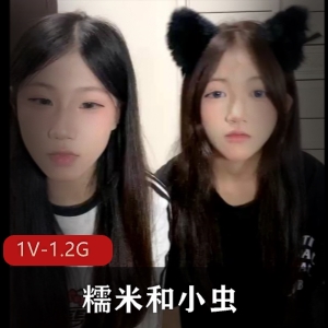 大学生闺蜜糯米&小虫：馒头车衣道具秀NC视频