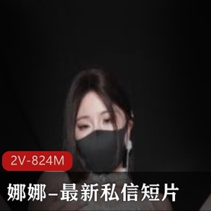 《娜娜of原版7.23》：高跟鞋车衣秀，唯美视角私信短片