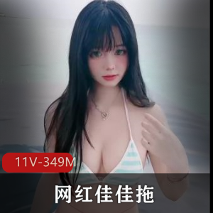网红佳佳自拍素颜拖把资源，26张清纯图集福利大放送