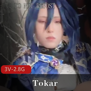 Tokar自拍COS博主：死鱼脸下水道福利姬，两部视频[3V2.8G]