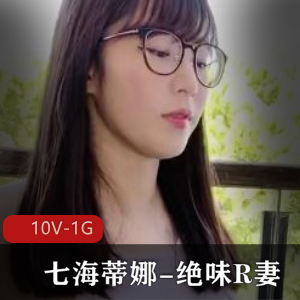 岛国快手宠物计划七海蒂娜绝味R妻最新合集10V1G,超人气作品,年轻时未火,现爆红互动!