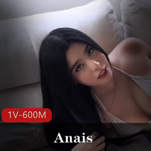 惊艳拉丁美人Anais自拍视频，39分钟，3D全开