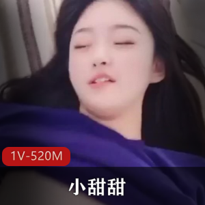 《甜美网红小甜甜:58分钟精彩视频等你观看!》
