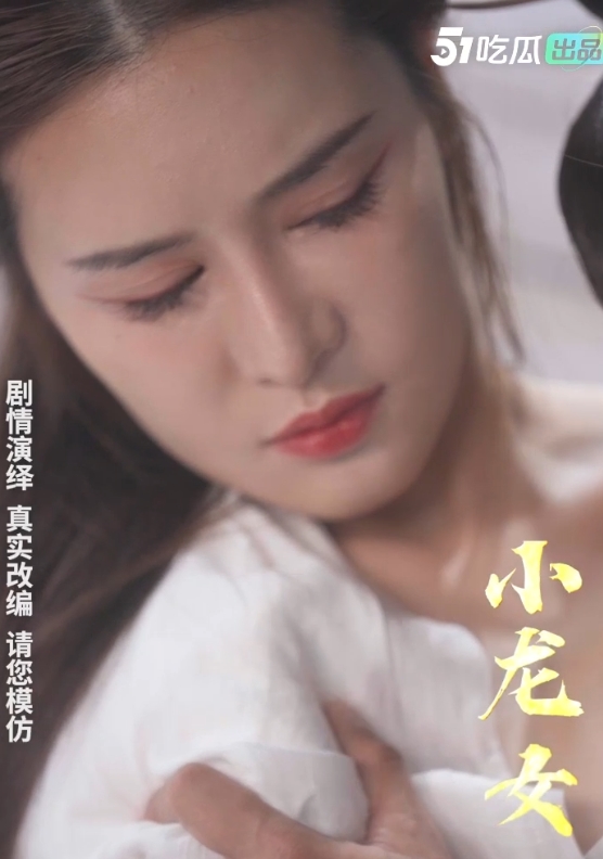 短剧神雕侠侣3v3精彩合集,新增4到9集,尽享吃瓜乐趣,收藏58部精彩视频!