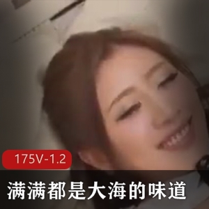 推特小视频海洋风情番茄炒蛋最新合集175V1.2G，各国形状尽收眼底