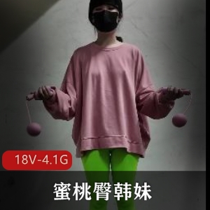 韩国户外博主蜜桃臀韩妹最新合集18V4.1G，真实场景自拍