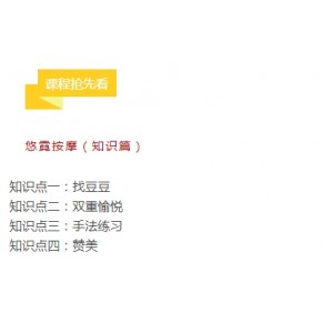 教程百度云稀有李熙墨有趣课程185.98G，互动教学