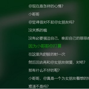 汉化音声百度盘诱惑伪娘明明有女朋友最新合集12V3.6G，背德偷吃越轨