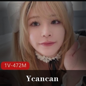 网红Myfans养眼Ycancan最新作品1V472M，韩国妹自拍，颜值超棒！