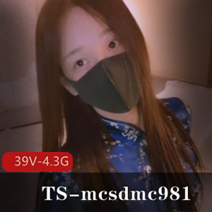 OnlyFansTSmcsdmc981合集大雕萌妹39V4.35G，颜值身材俱佳