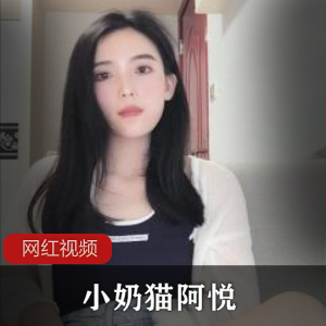 快手甜美主播爱芙罗黛蒂阿悦密合集88V66G,高清画质,真实姓名阿悦,直播风格温柔逐渐升温