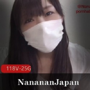 P站岛国红人NanananJapan最新合集118V25G，展现独特风格
