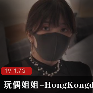 玩偶姐姐HongKongdoll夏威夷番外自拍合集1V1.7G,舌头原装怼脸吞金