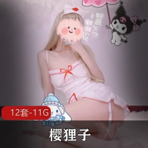 二次元微博高端定制樱狸子最新合集12V11.7G，青春气息服装