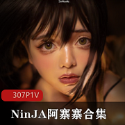 无删减乐摄网阿寨寨生日展示合集1.9G，二次元女神现实展现