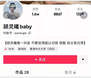 网红合集抖音微博御姐顾灵曦最新合集47V8G,颜值与风格并存