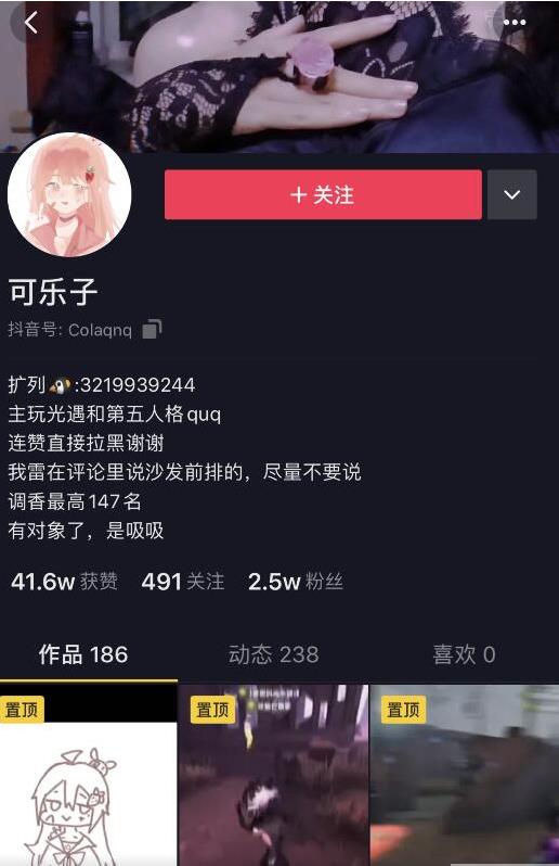 抖音可乐子可爱宝宝子退圈视频合集88V3.5G,绅士们的珍藏