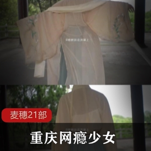 推特点赞超高的铃木美咲192套50G优质身材