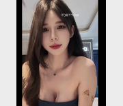 抖音李梦琳微密圈诱惑合集66部52M
