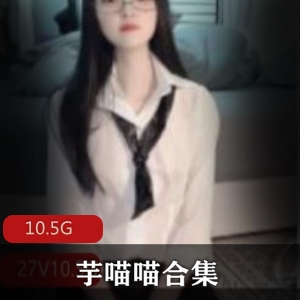 推特芋喵喵自我安慰合集10部10.5G优质