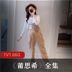 杏脸桃腮的混血女神_莆思希_全集