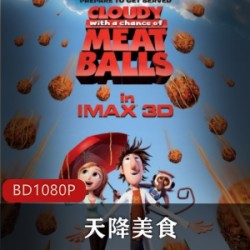 《天降美食》喜剧动画
