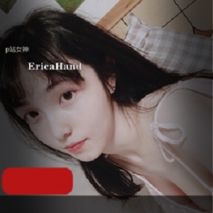 p站女神EricaHand自娱自乐视频