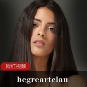 hegreart_clau作品一部