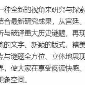 [人文传记] [传记][世界历史人物未解之谜][不详][10集]mp3