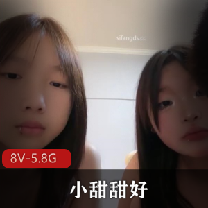 精品资源小甜甜合集5.8G忘情激战