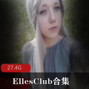 P站EllesClub百变小樱视频合集27.4G超绝