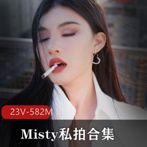 推特paradeathhMisty私拍合集23V582M