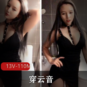 快手传音云舞蹈合集13部110G优质腰臀