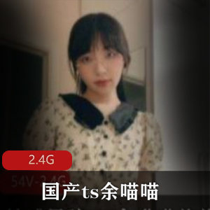 惠奈酱推特TS劲爆合集2.4G颤抖时刻