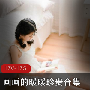 OnlyFans暖暖甜美学妹视频17部17G美腿盛宴