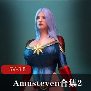 Amusteven女超人VS灭霸合集5V3.8G神仙打架